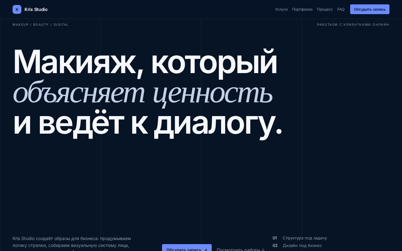 Preview of TikTok gate: dummy site, olzi hack, then Catkris