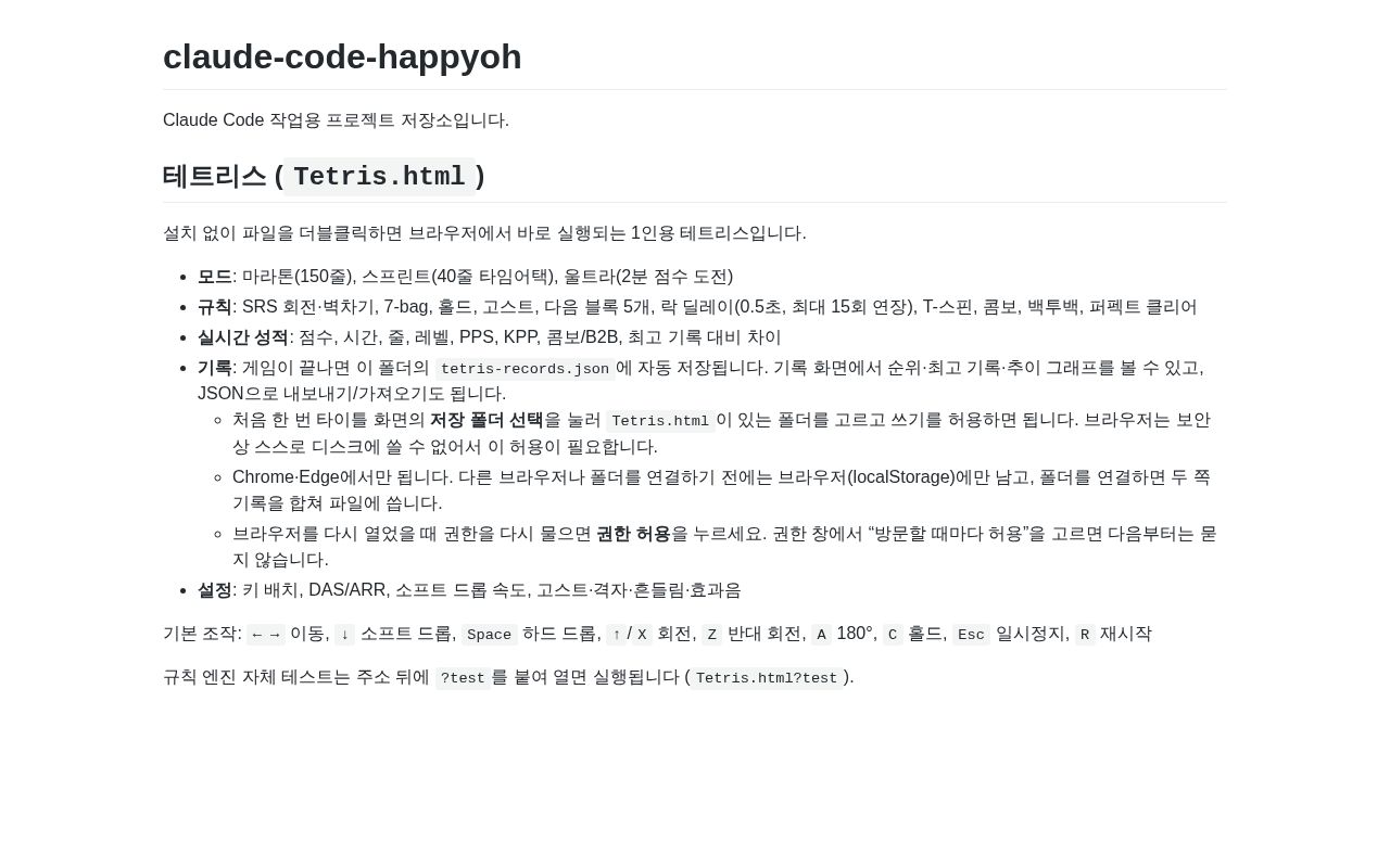 Preview of Claude Code Happyoh