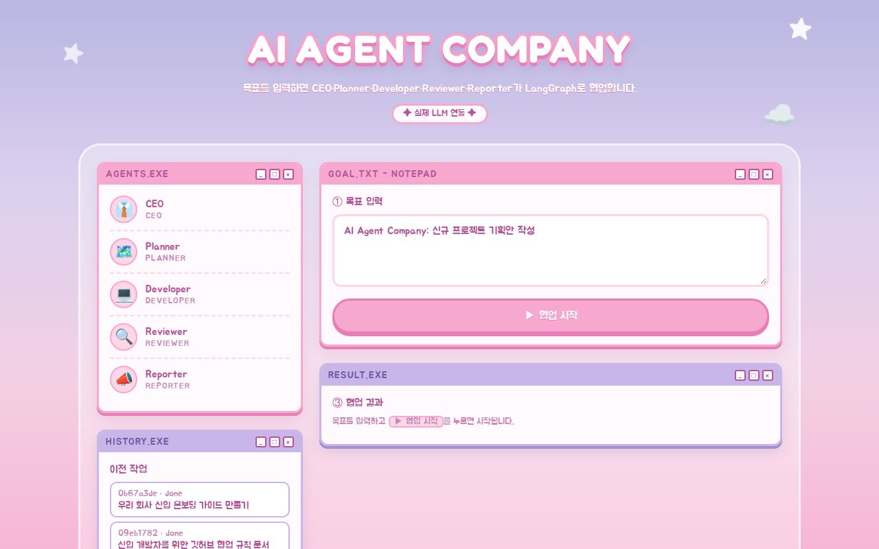 Preview of Ai Agent Company