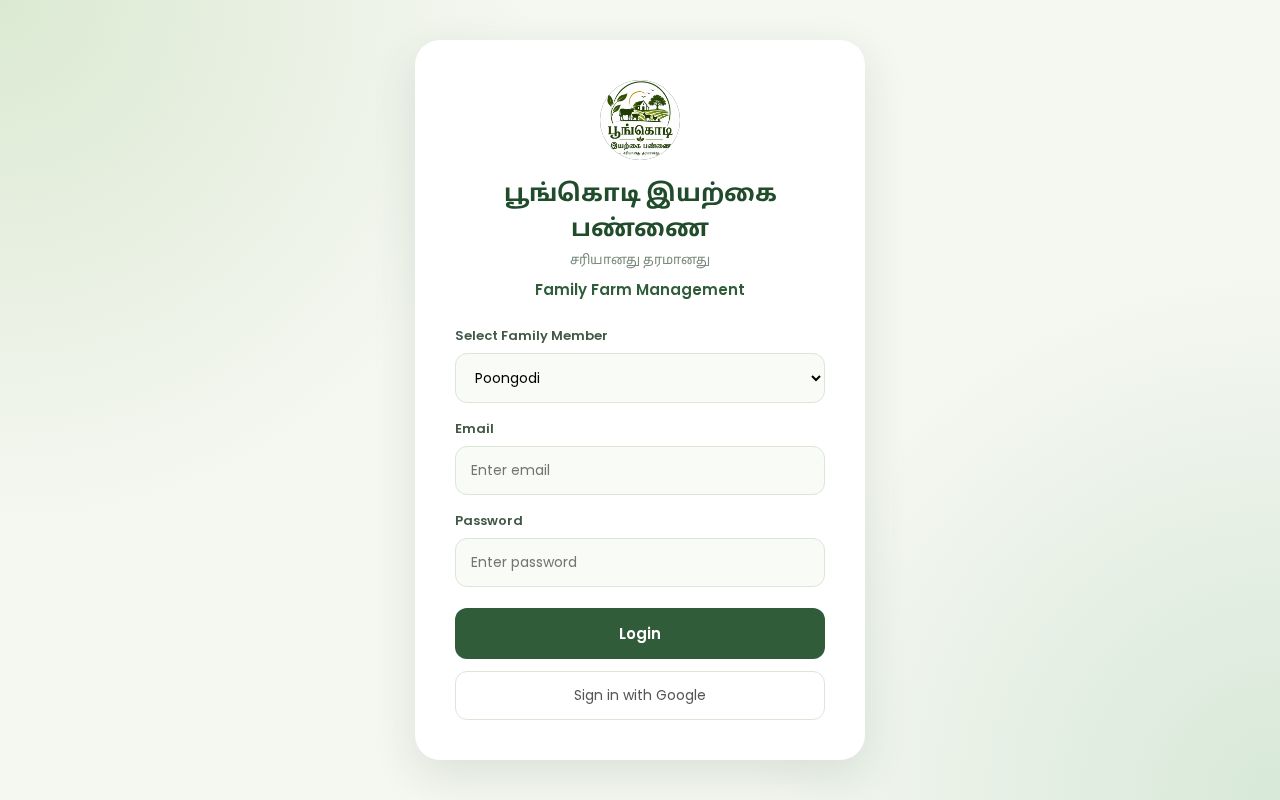 Preview of Poongodi Farms