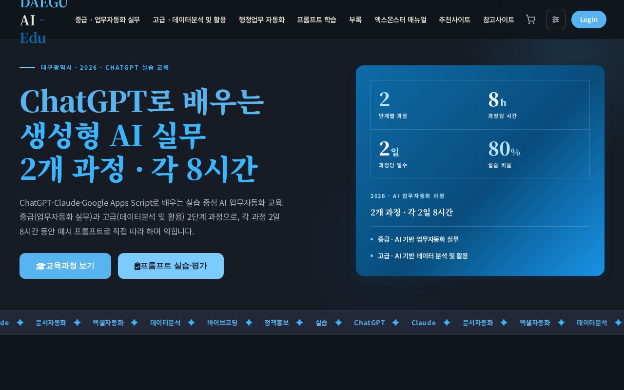 Preview of Daegu