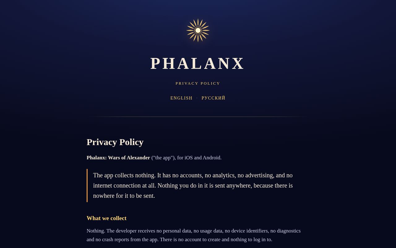 Preview of Phalanx Privacy