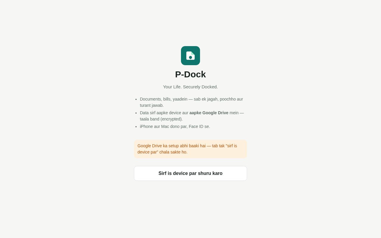 Preview of P Dock
