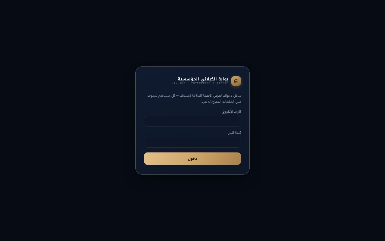 Preview of systeam