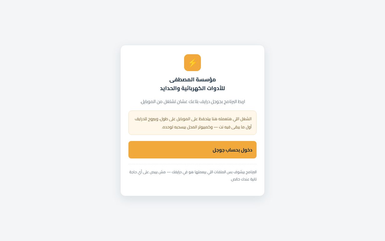 Preview of Mustafaabdelbaky0 Prog Github Io