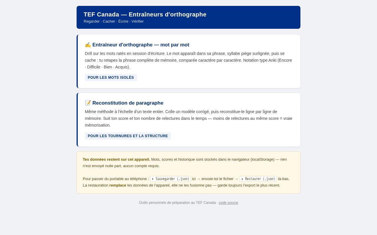 Preview of Tef Trainers
