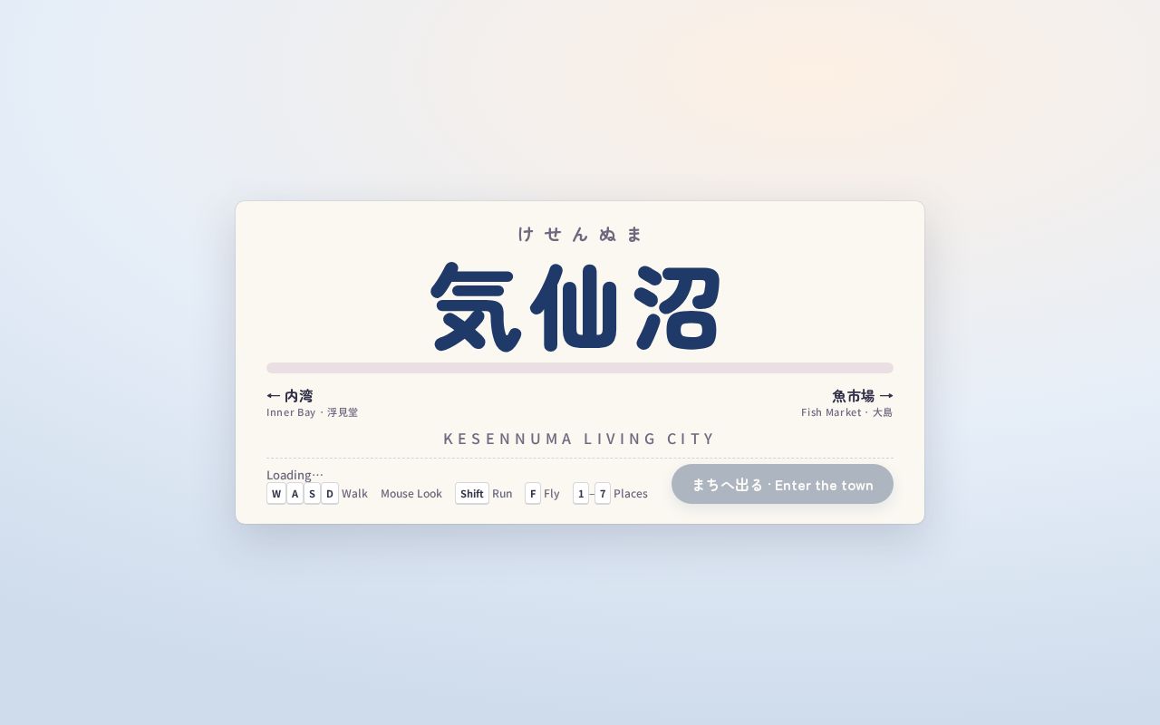 Preview of Kesenmemento V2