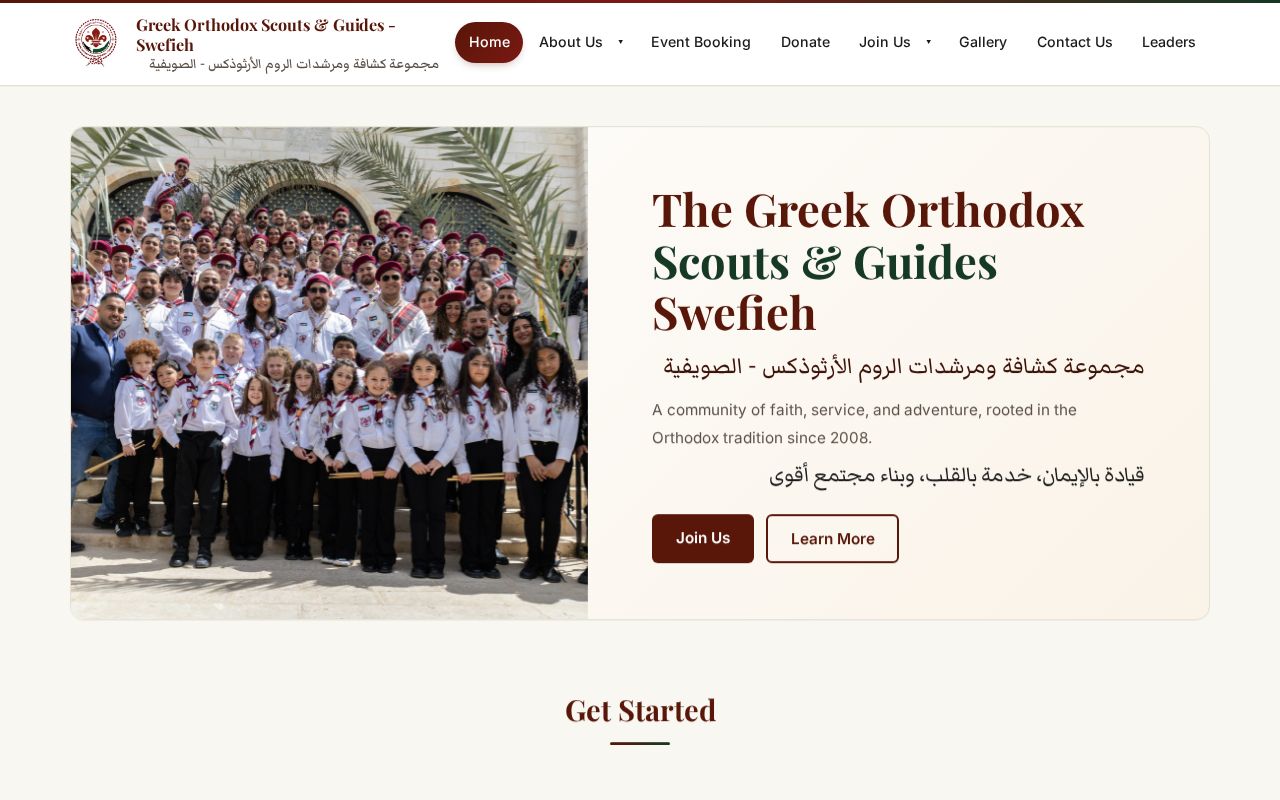 Preview of SwefiehScout Website