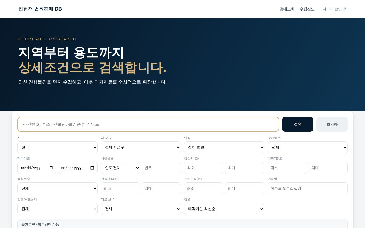 Preview of Auction View