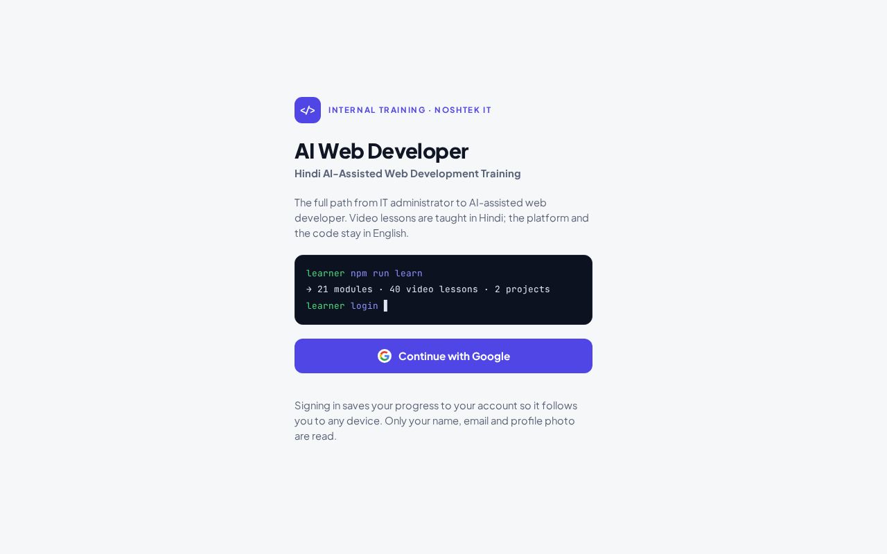 Preview of Ai Web Dev Training