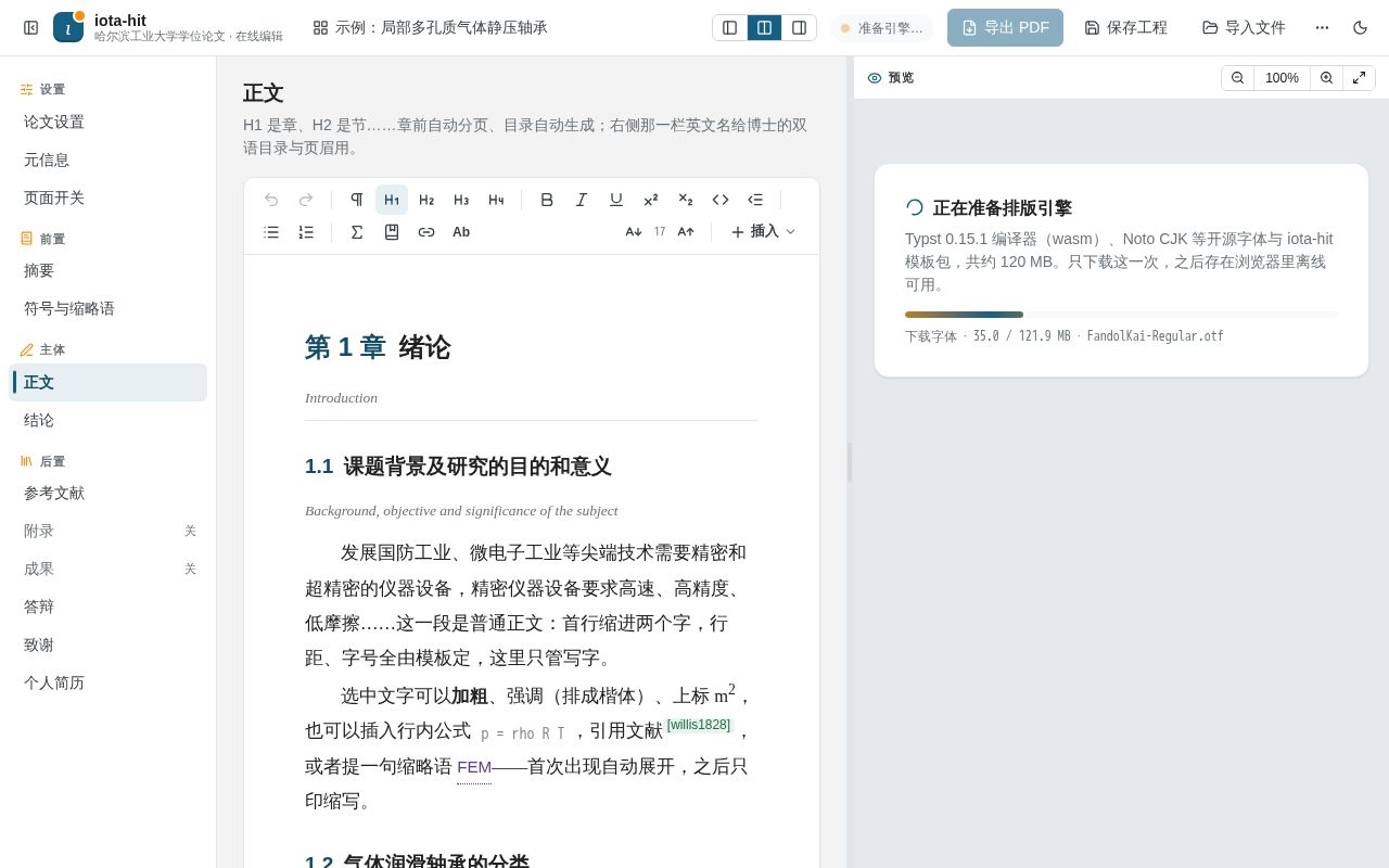 Preview of 此倉純 vibe 毫無人工干涉，僅作短期可行性測試，隨時刪庫，勿用