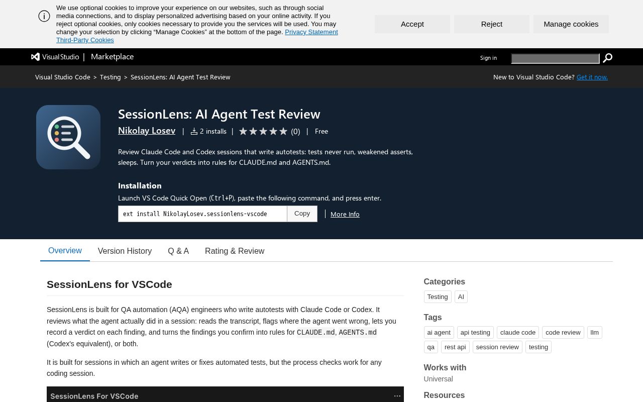 Preview of Sessionlens Vscode