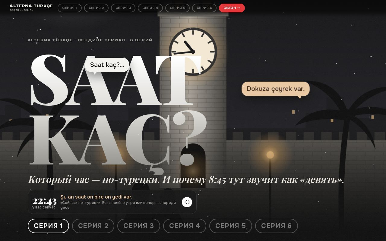 Preview of Turkce Saat