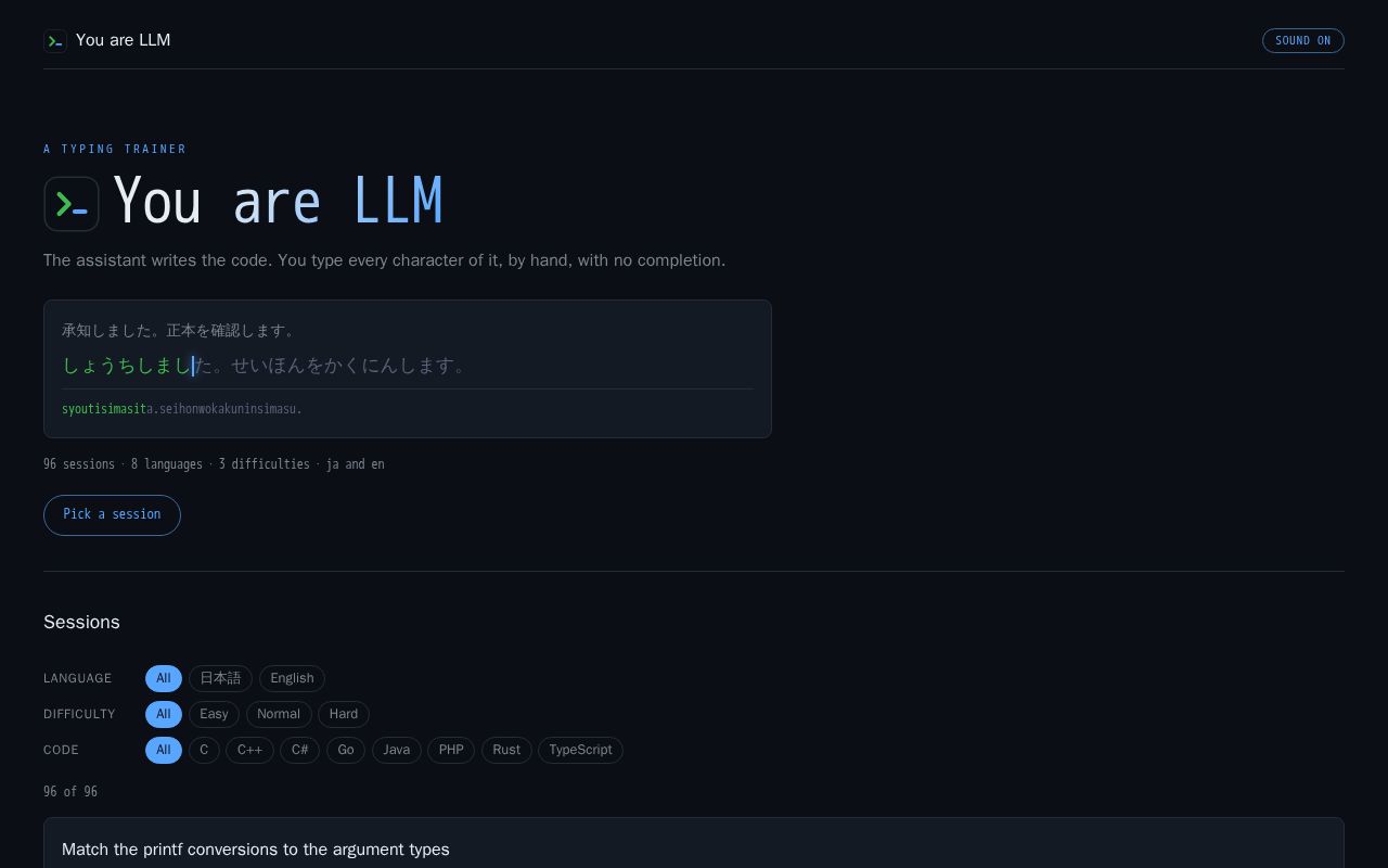 Preview of You Are Llm