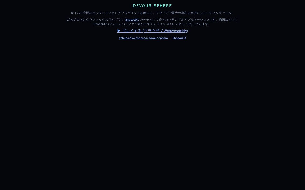 Preview of Shooting Game