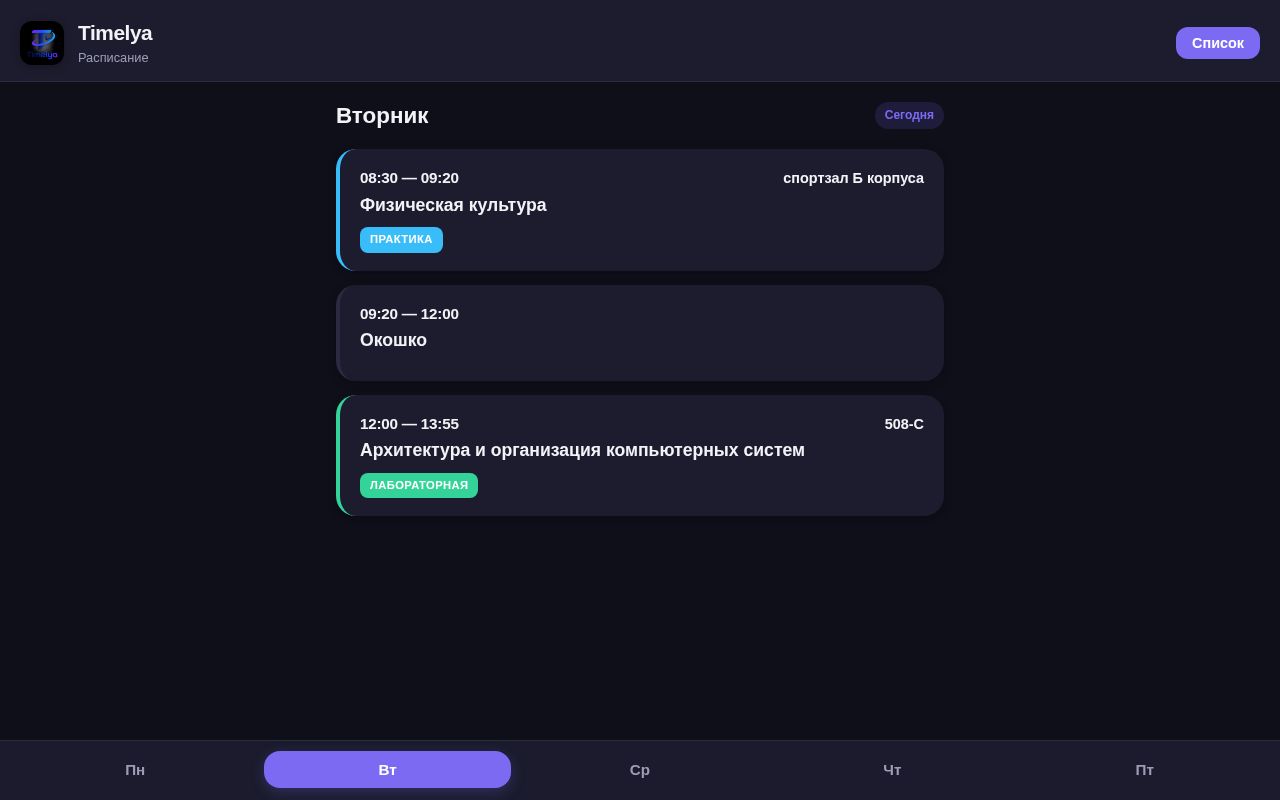 Preview of Timelya