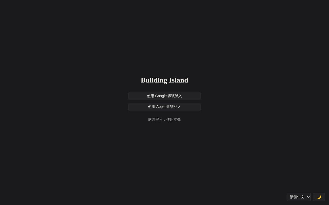 Preview of BuildingIsland