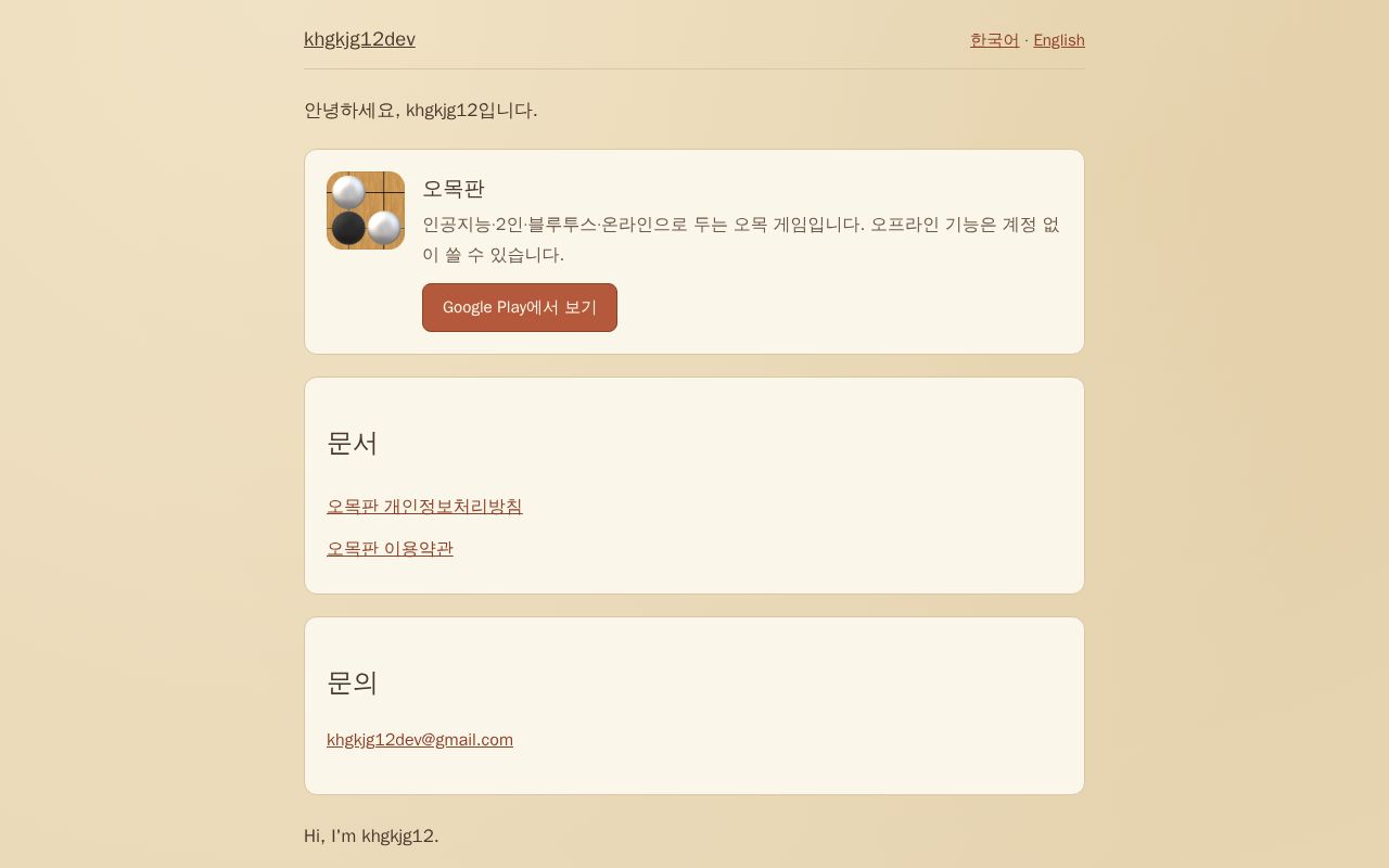 Preview of Khgkjg12dev Github Io