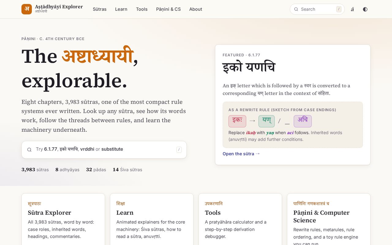 Preview of Ashtadhyayi Explorer
