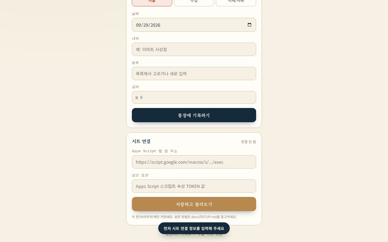 Preview of Passbook