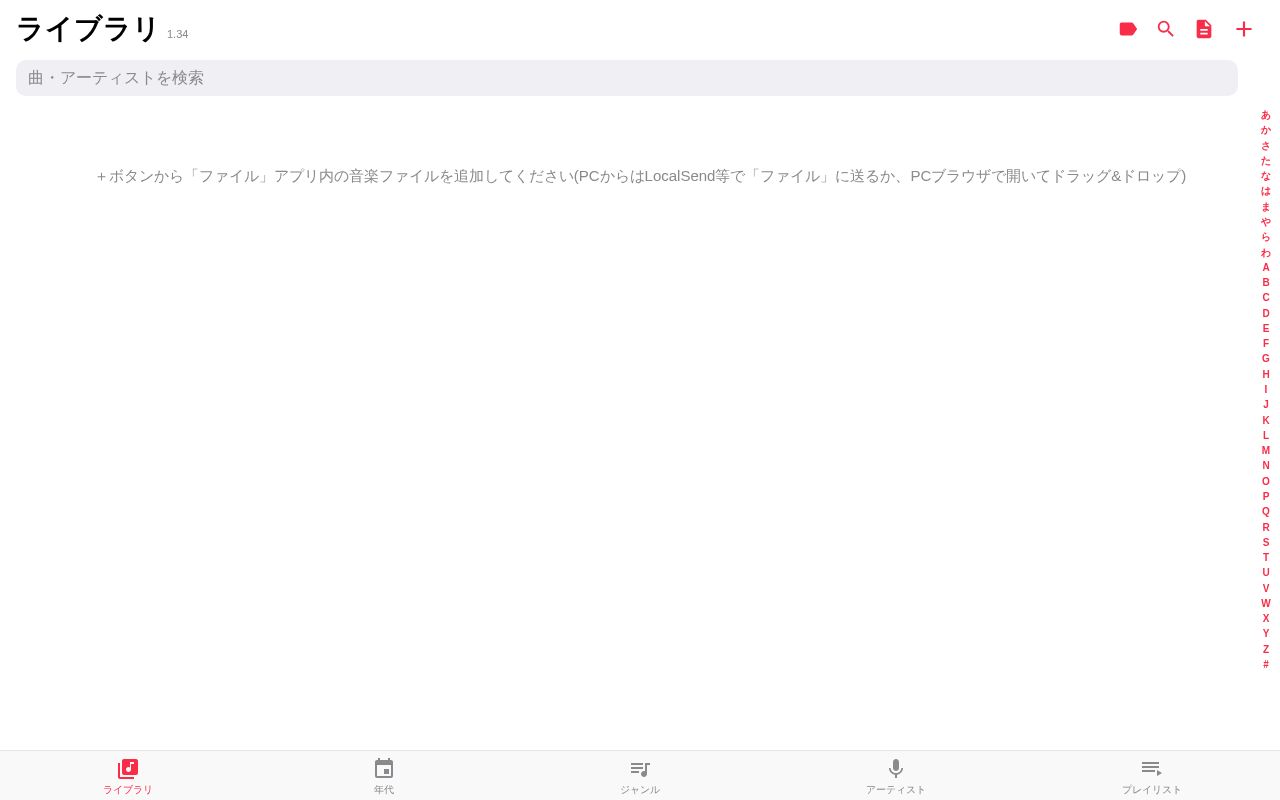 Preview of My Music Player