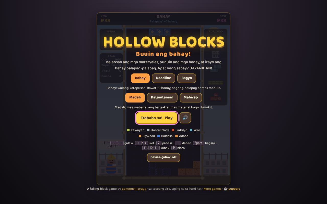 Preview of Hollow Blocks