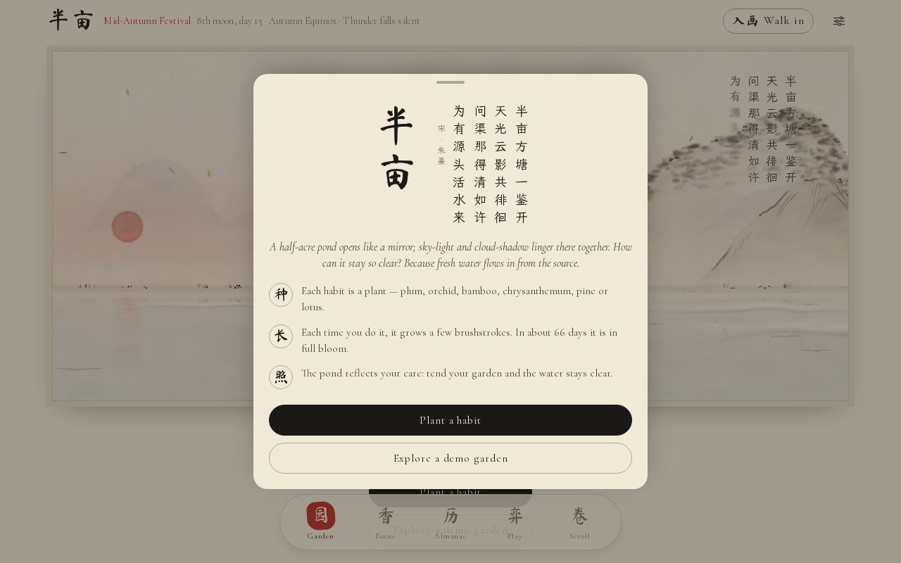 Preview of Claude Course Companion