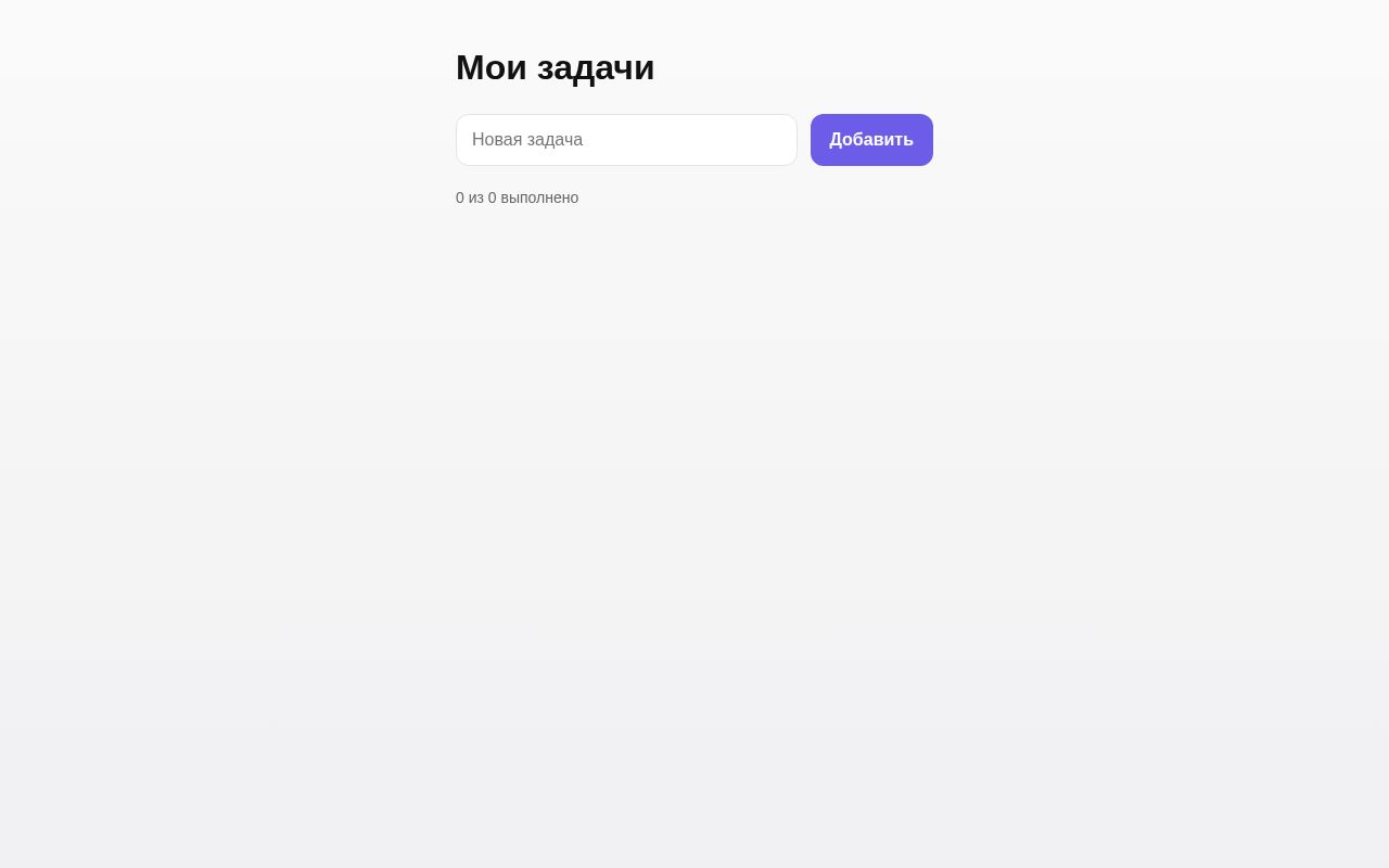 Preview of Todo Project