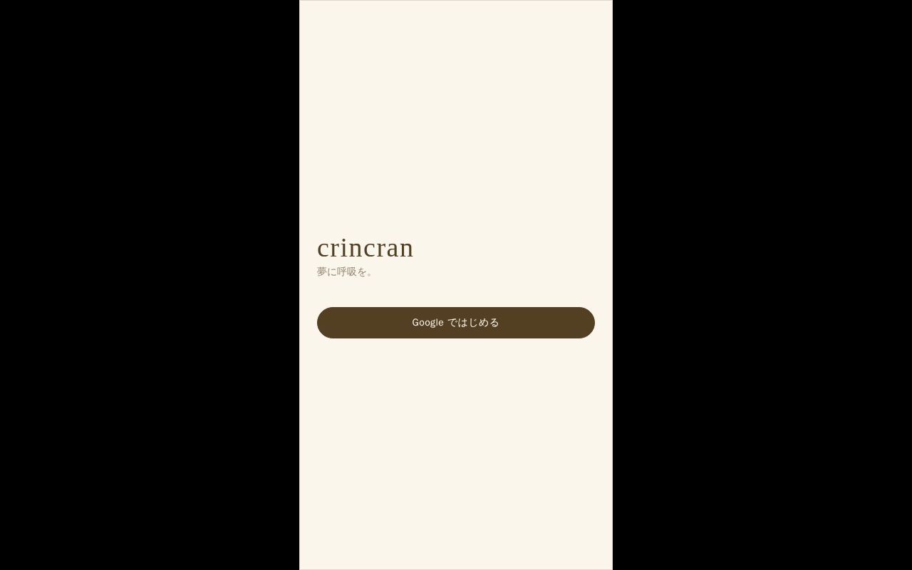 Preview of Life App V1 5