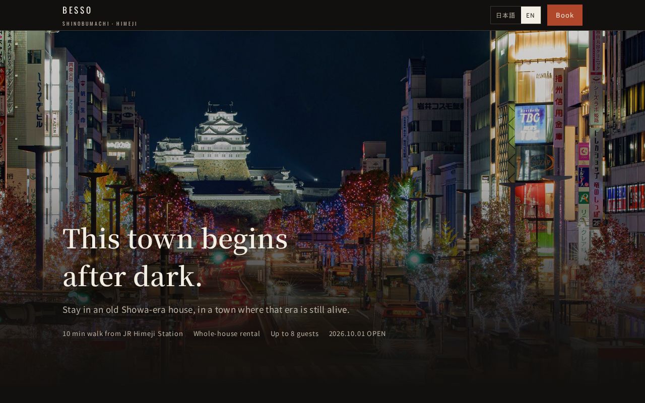 Preview of Shinobumachi