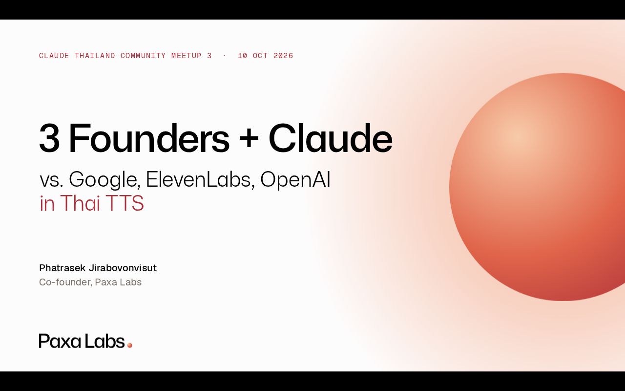 Preview of Claude Meetup 3