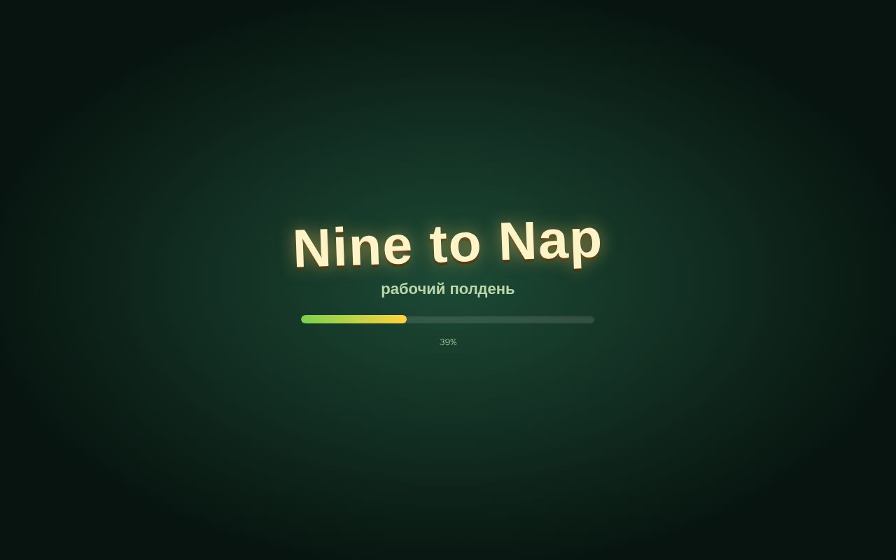 Preview of Nine To Nap