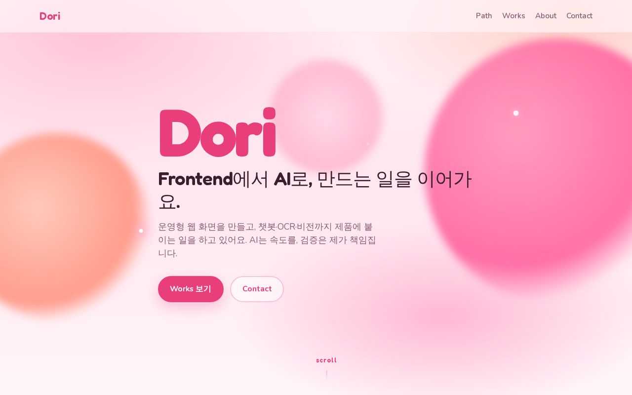 Preview of Dori Portfolio