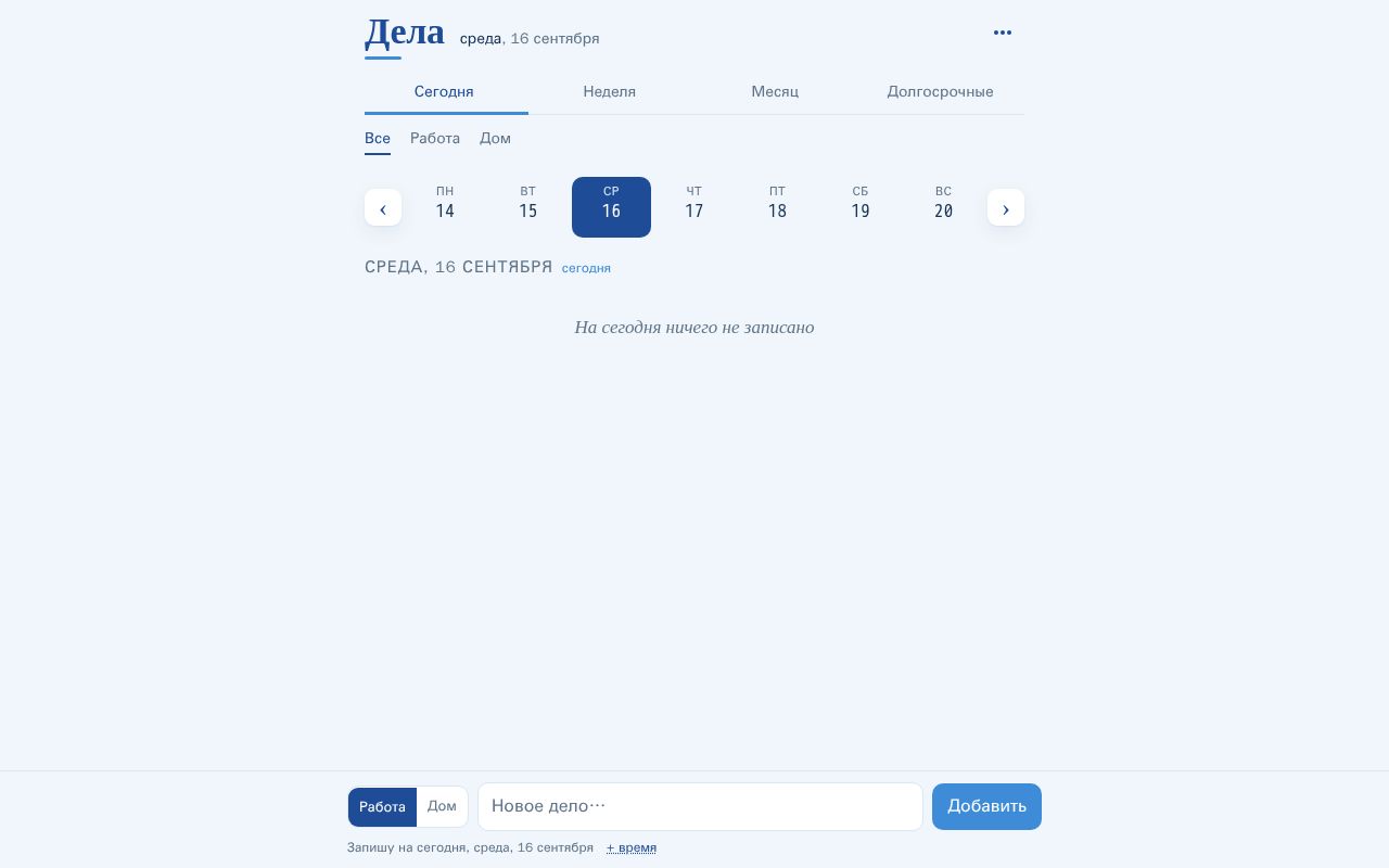 Preview of Dela