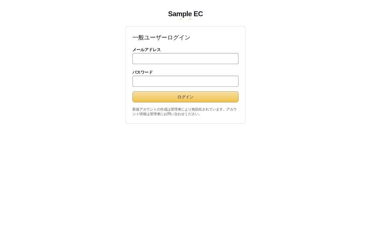 Preview of Sample EC