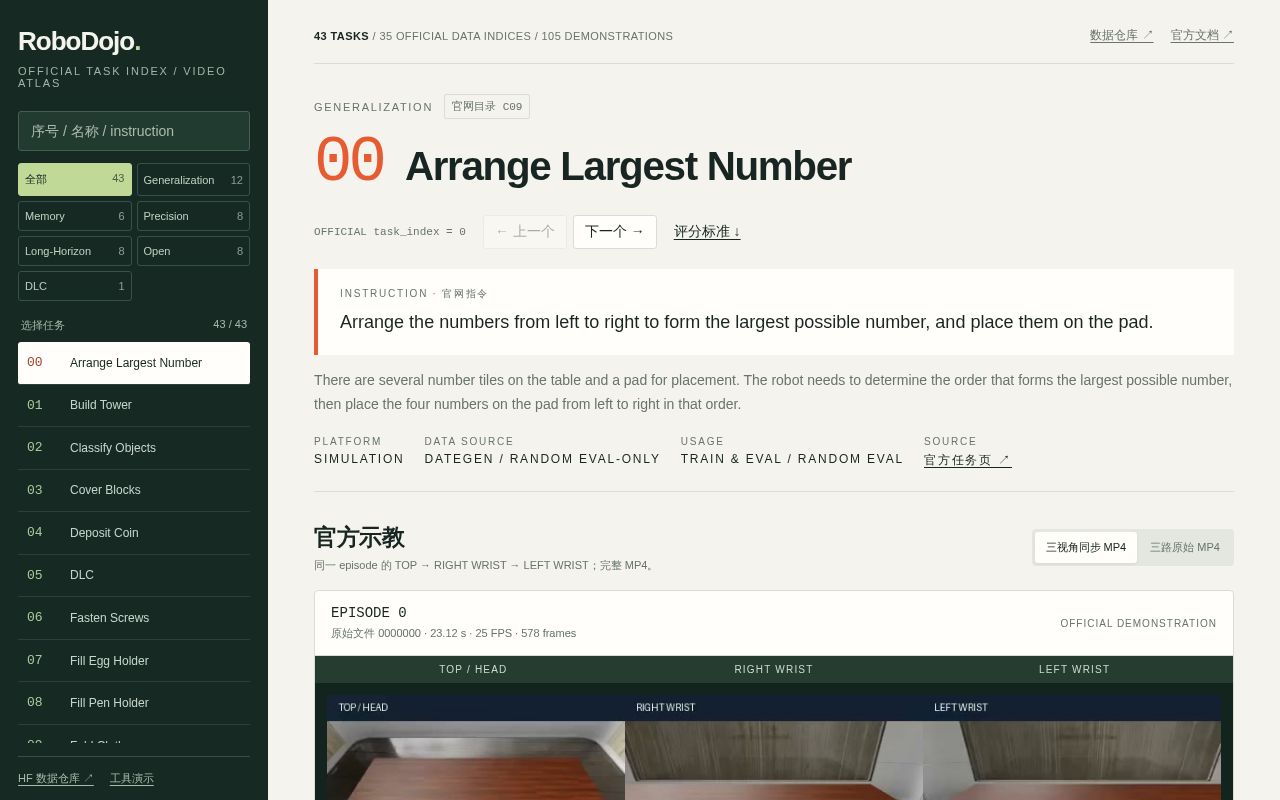 Preview of RoboDojo Task Examples