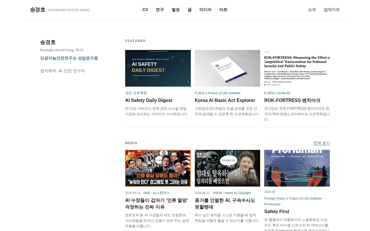 Preview of Songkyungho Github Io
