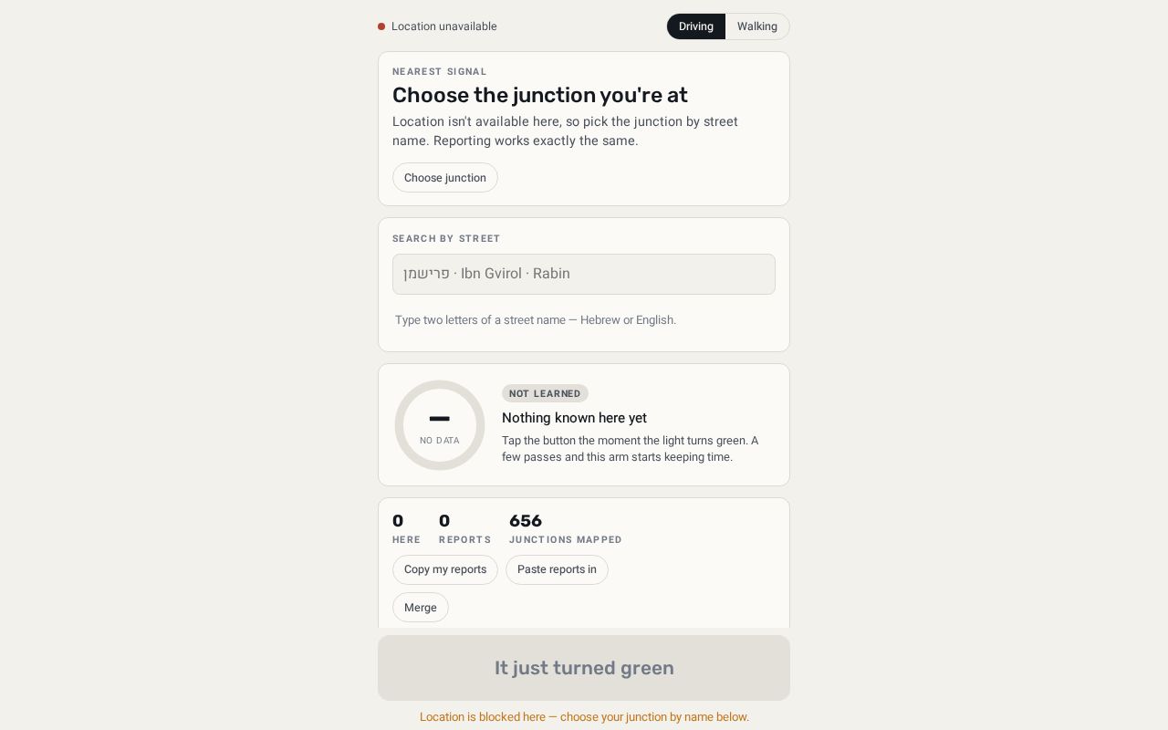 Preview of Ramzor Reporter