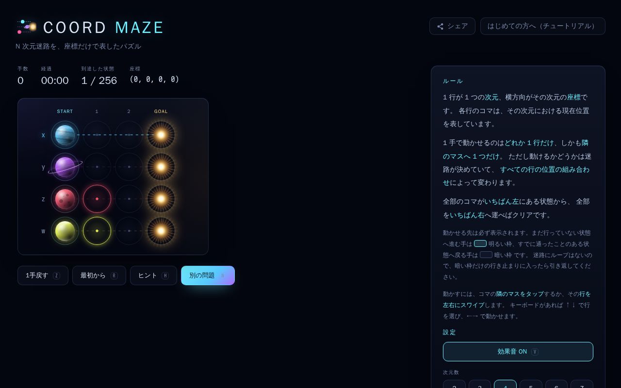 Preview of Coord Maze