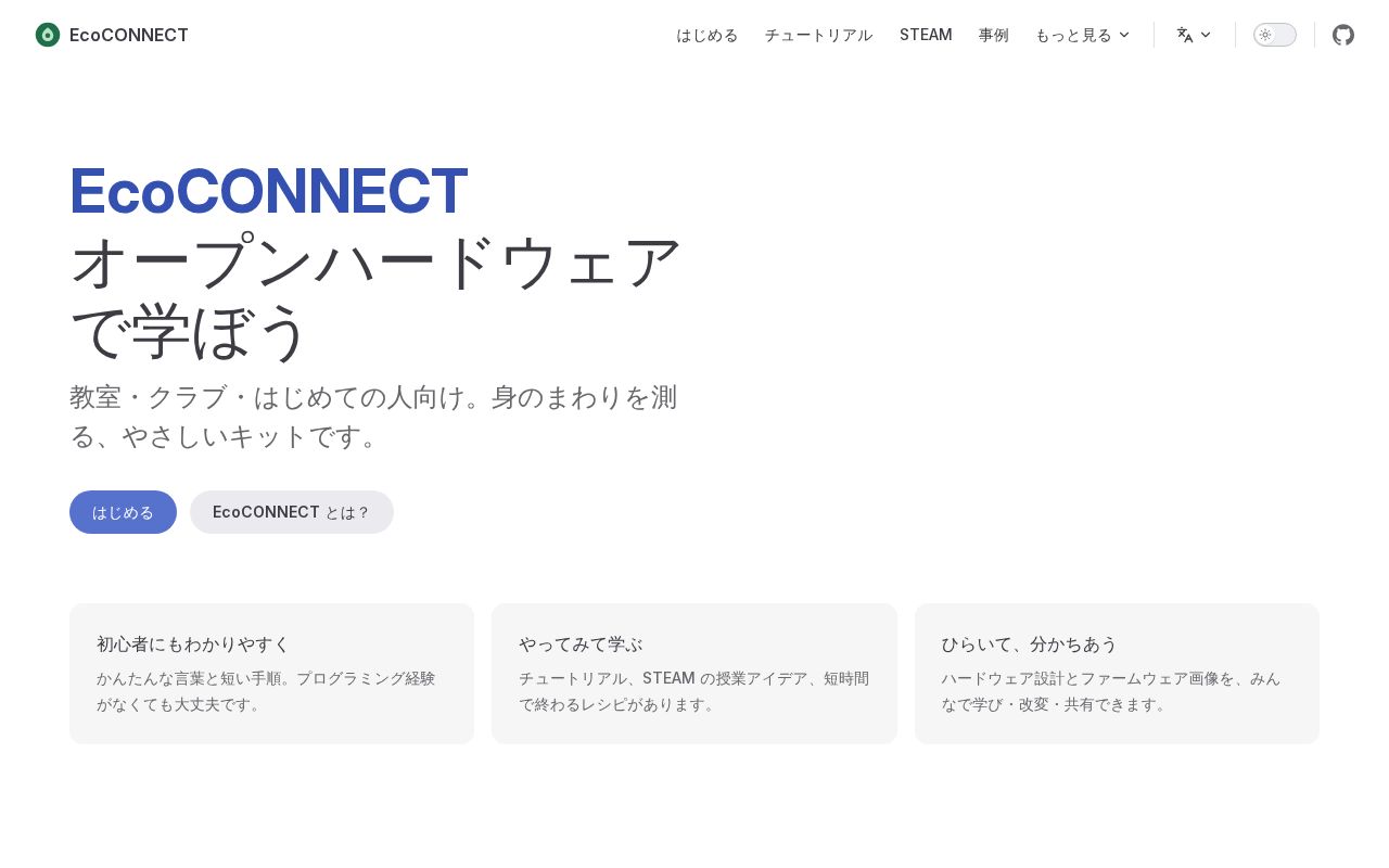 Preview of AuraLinc