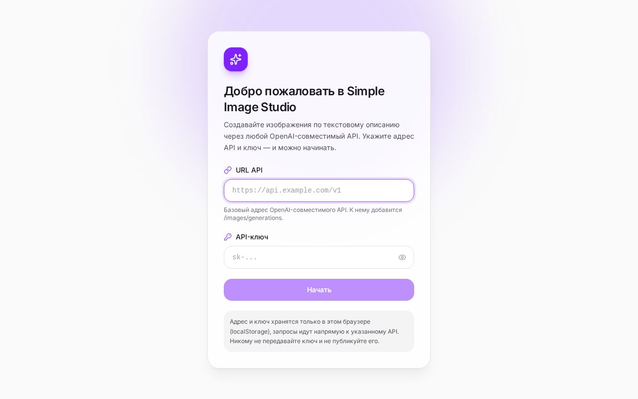 Preview of Simple Image Studio