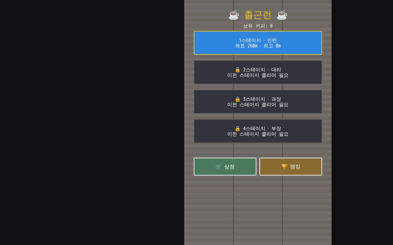 Preview of OpenWorld