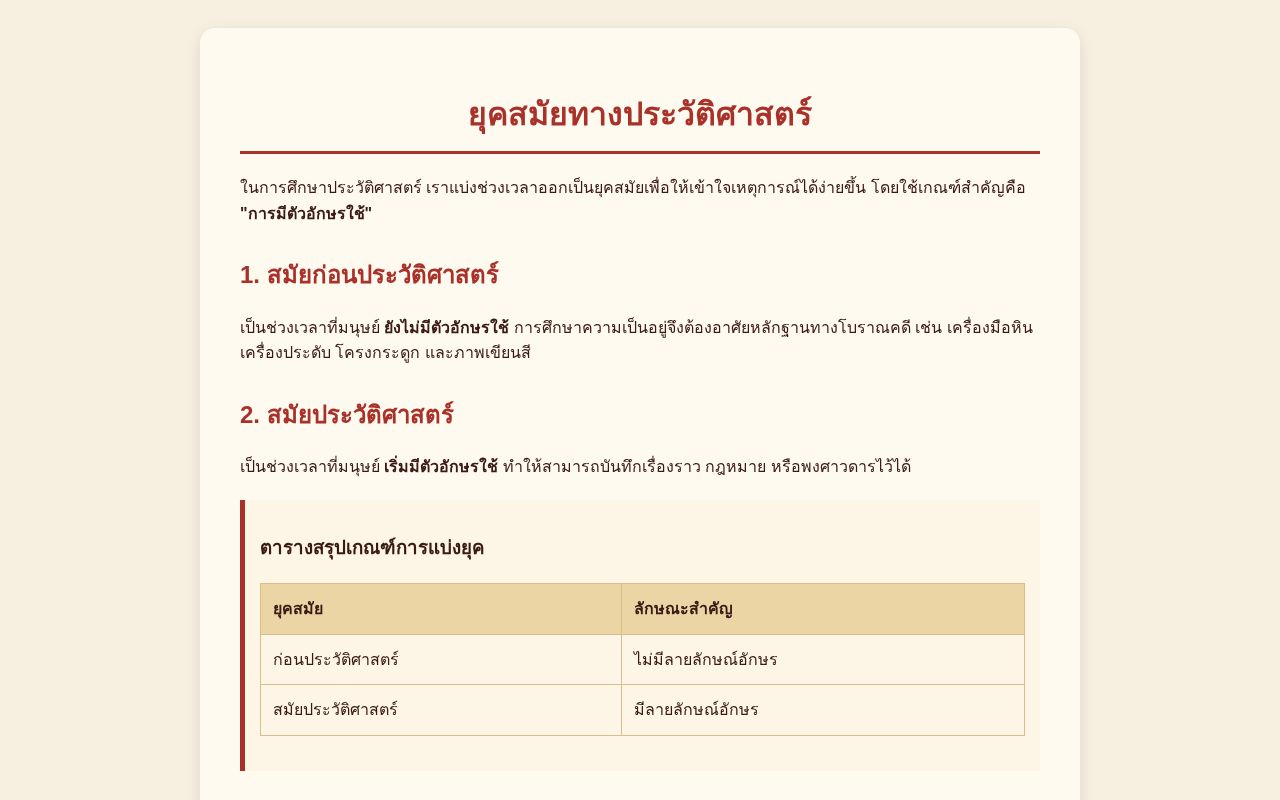 Preview of Sheet1