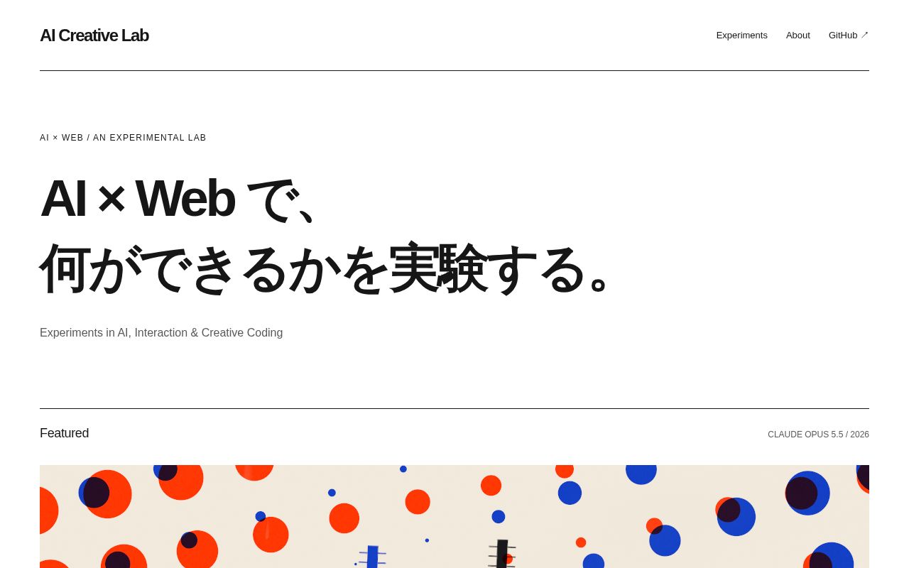 Preview of AI Creative Lab