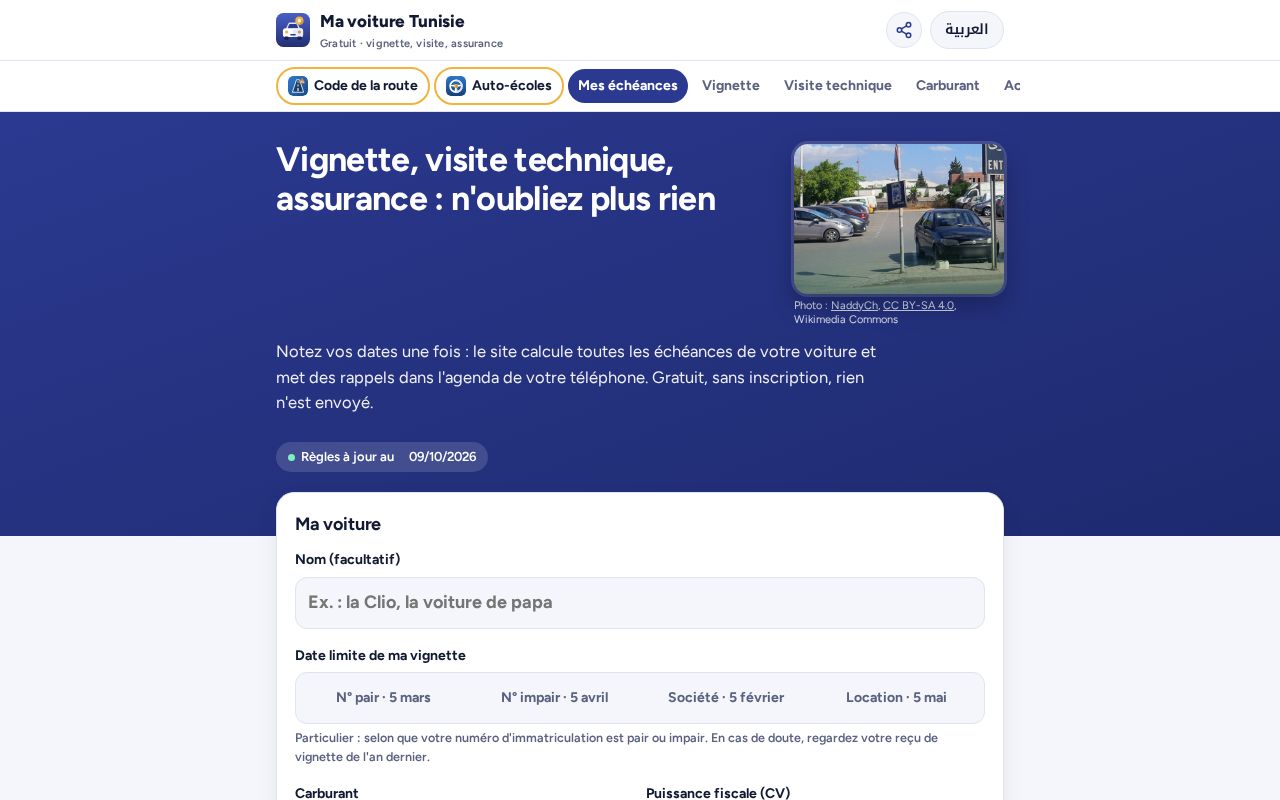 Preview of Ma Voiture Tunisie