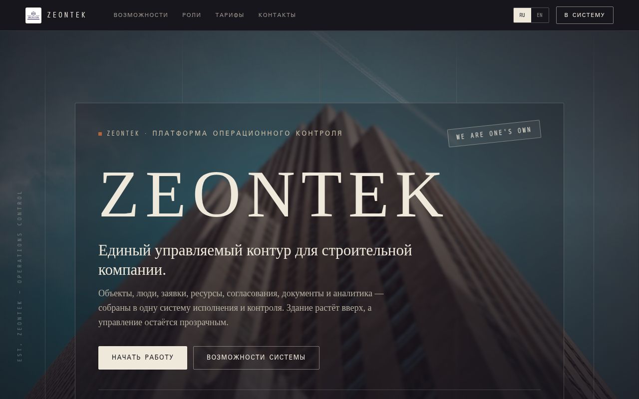 Preview of Zeontek Showcase