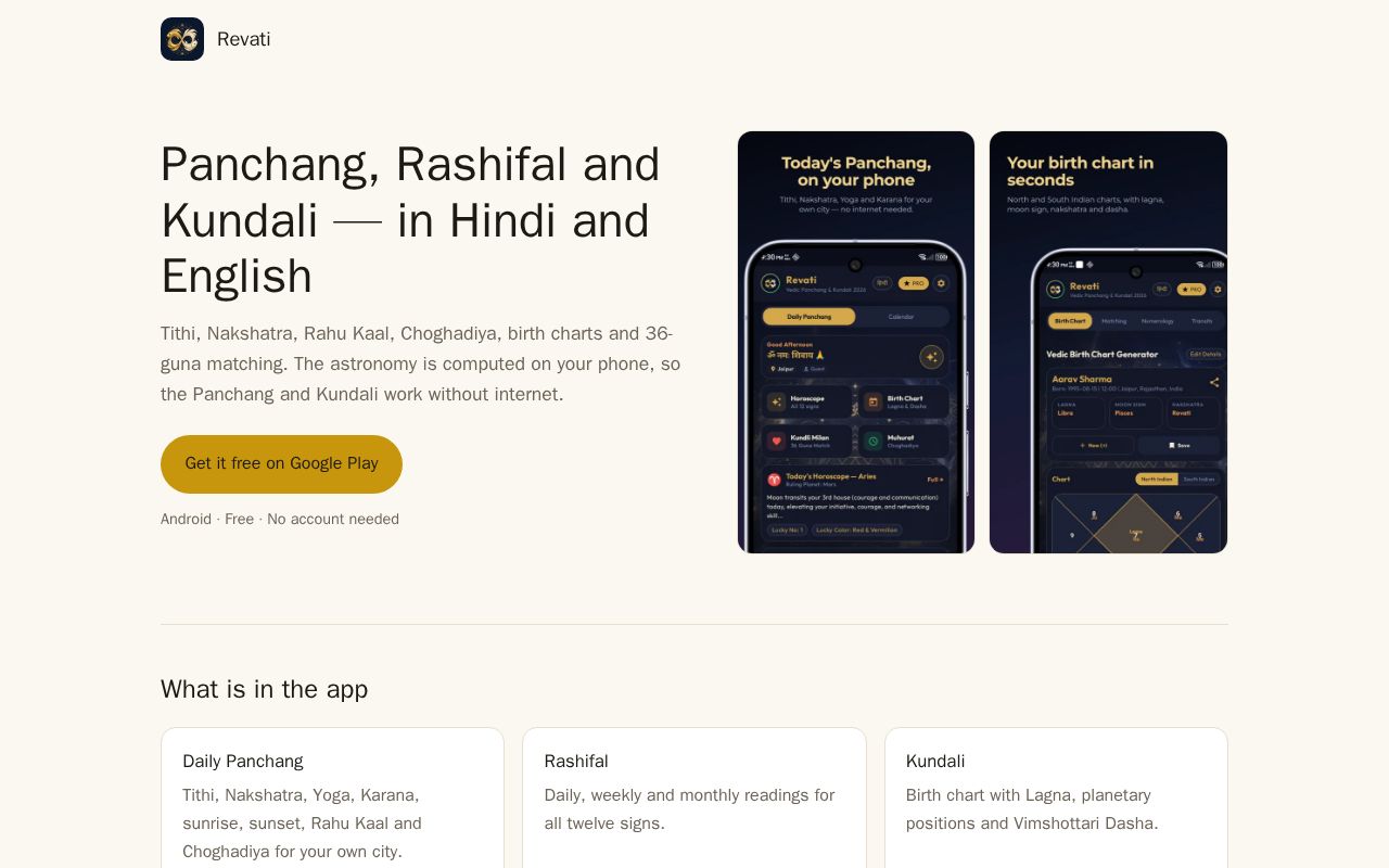 Preview of Revati — Kundli & Panchang · developer site and app-ads.txt