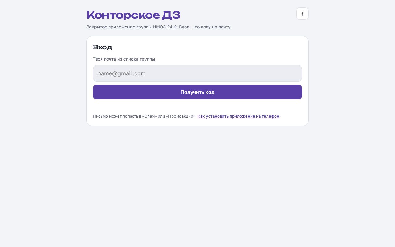 Preview of Kontorskoe Dz