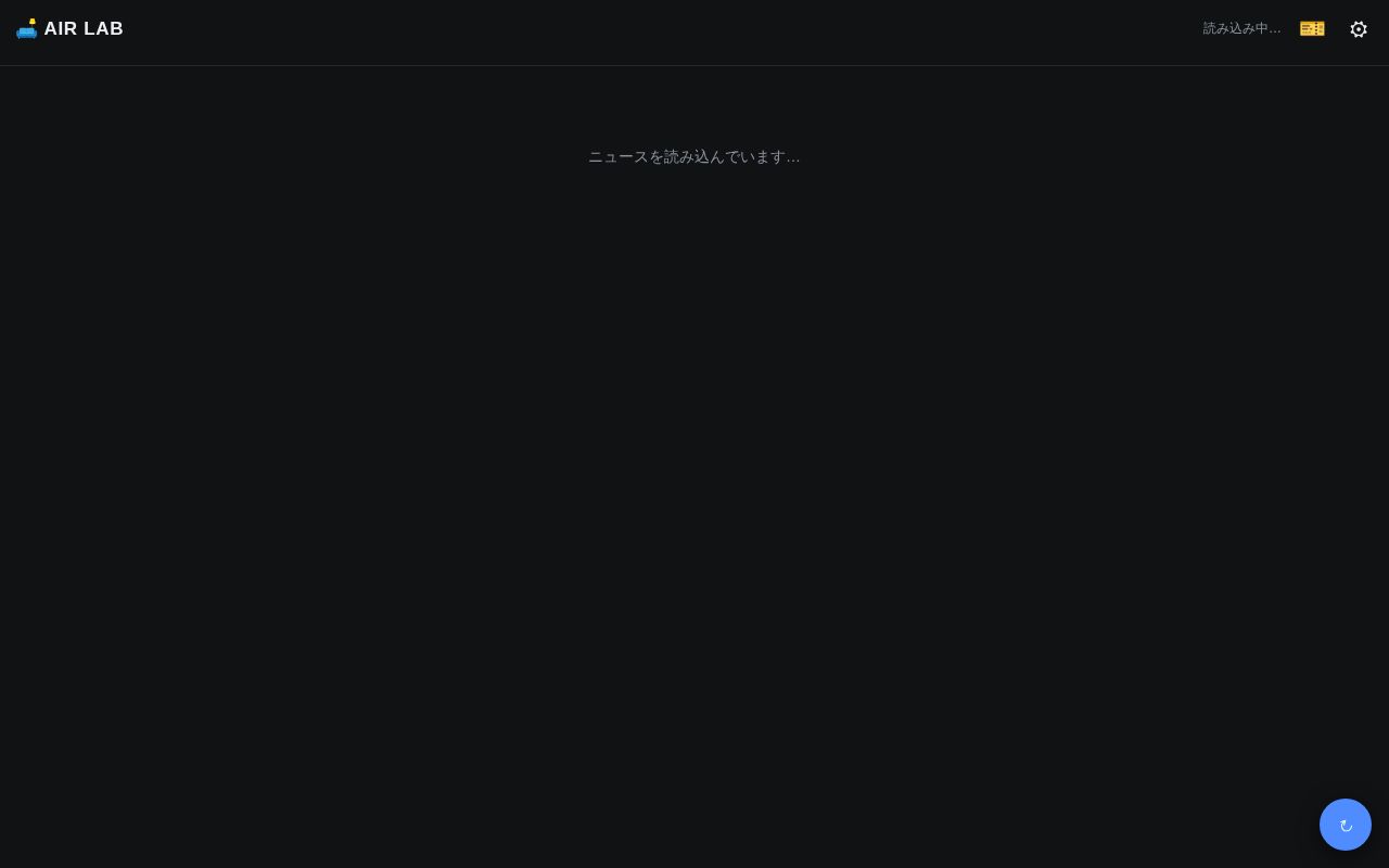 Preview of 広告ゼロの自分用ニュース（GAS + GitHub Pages）