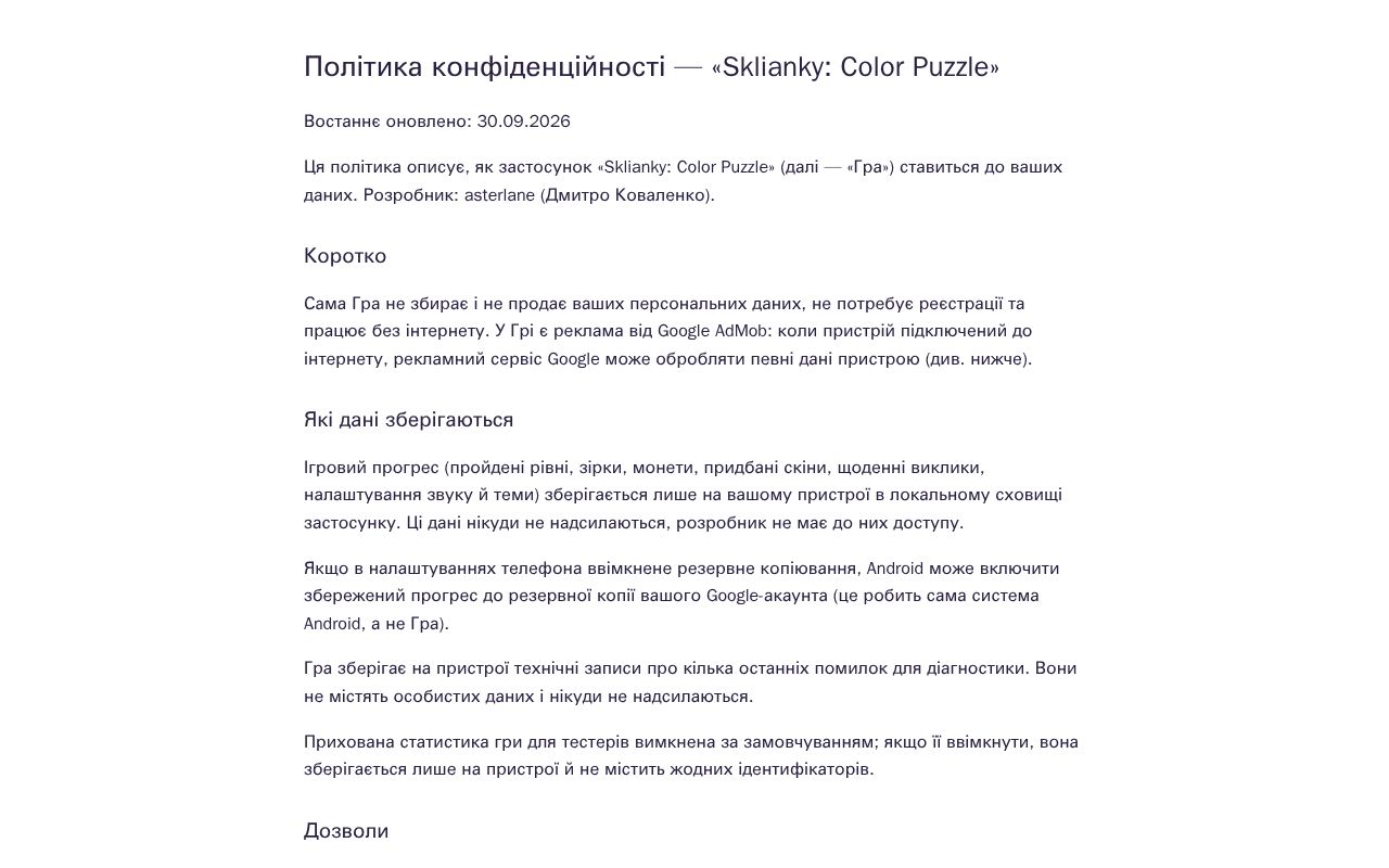 Preview of Sklianky Privacy